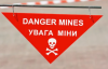 В Сумской области двое мужчин погибли, взорвавшись на мине