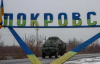 РФ сосредоточила возле Покровска армию, способную захватить всю страну: ВСУ предупреждают об угрозе