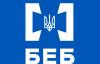 Брюссель вимагає від Києва призначити голову БЕБ