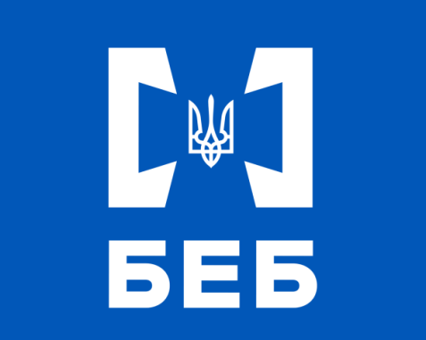 Брюссель вимагає від Києва призначити голову БЕБ