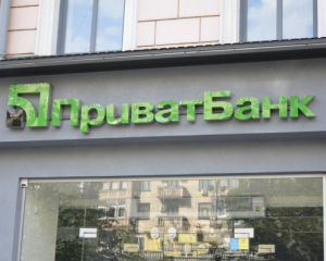 ПриватБанк виграв багатомільярдний суд проти Коломойського і Боголюбова