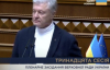 Порошенко в Раді закликав створити коаліцію національної єдності і зупинити руйнування реформ