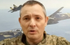 Игнат рассказал, почему не удалось сбить все ракеты во время ночной атаки на Киев
