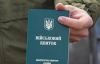 Повістки надсилатимуть поштою: Кабмін оновив правила мобілізації