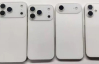 Apple підвищить ціни на iPhone 17: відомі нові цінники