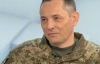 Игнат ответил, возможно ли сбить реактивные Shahed и как на них реагирует ПВО