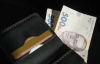 Зарплаты растут, но украинцы этого не почувствуют