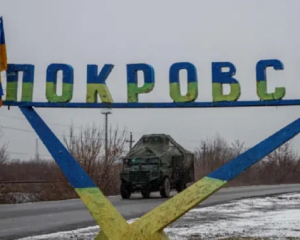 Оккупанты уничтожают Покровск и окружающие села - военные