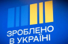 У Мінекономіки розповіли, у скільки бюджету обійшовся Національний кешбек