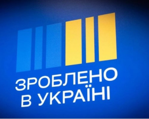 У Мінекономіки розповіли, у скільки бюджету обійшовся Національний кешбек