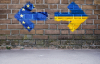 Політичні завихрення затримують вступ України до ЄС