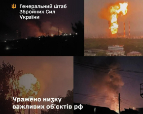 Офіційно: Україна уразила кілька ключових об'єктів військової інфраструктури РФ