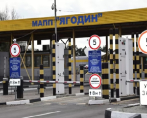 В пункте пропуска &quot;Ягодин – Дорогуск&quot; частично перекроют движение