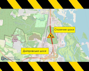 У Києві майже на місяць обмежать рух Столичним шосе