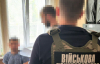 У Держспецтрансслужбі Міноборони затримали "крота" ГРУ