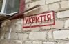Полиция Николаева открыла дело из-за закрытого укрытия во время обстрела