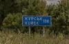 Перші хвилини Курської операції: ССО показали, як все починалося