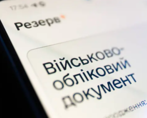 В &quot;Резерв+&quot; появилось новое основание для отсрочки