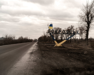 Генштаб спростував інформацію про оточення під Покровськом