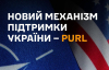 НАТО запускає поставки зброї США для України: ЗМІ довідалися, коли вони почнуться