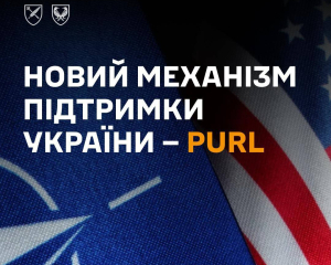 НАТО запускает поставки оружия США для Украины: СМИ узнали, когда они начнутся