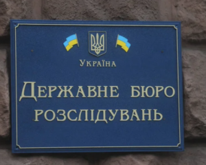ДБР реформують за моделлю БЕБ: у Раді зареєстрували законопроєкт