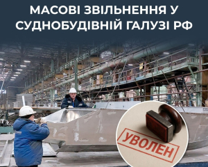Крупнейший судостроительный завод РФ сокращает персонал на фоне нехватки финансирования