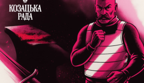 Козацький характер - наш генетичний код: як українці бережуть традиції предків