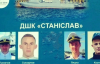ВМС Украины просят мир помочь найти пропавших моряков