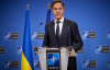Рютте: контроль РФ над частинами України може бути визнаний де-факто