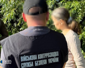Зрадниця шпигувала за аеродромами авіації ЗСУ
