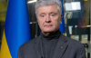 Напередодні переговорів на Алясці: Порошенко пояснив, як зробити Україну сильнішою
