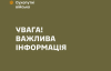 Росія атакувала навчальний підрозділ ЗСУ: є загиблий і поранені