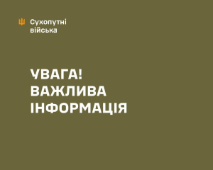 Росія атакувала навчальний підрозділ ЗСУ: є загиблий і поранені