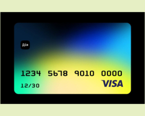 В Украине запустили "Дія.Картку" для всех государственных выплат