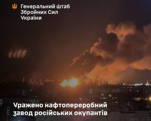 Генштаб підтвердив удар по Волгоградському НПЗ