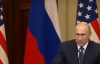 Путін повезе Трампу "історичні матеріали" про Україну - ЦПД РНБО