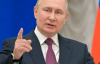 Путін летить на Аляску, але здійснив несподівану зупинку в Магадані: що відомо
