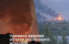 ЗСУ завдали удару по одному з ключових заводів "Роснафти"