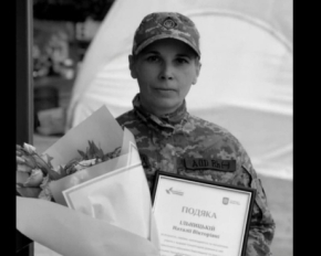 На фронті загинула військова Наталія Ільницька, яка однією з перших увійшла до ППО &quot;Бучанські відьми&quot;