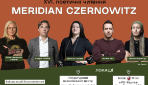 "Проживання спільного досвіду та його проговорення є для нас ключовим" - відбудеться фестиваль Meridian Czernowitz