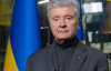 "Територіальні поступки з боку України не можуть бути частиною угоди про припинення вогню" - Порошенко