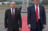 Путин об Аляске: "Мы близки к нужному нам результату"