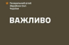 Освободили ряд сел в Донецкой области и нанесли существенные потери врагу - Генштаб