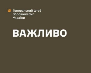 ЗСУ звільнили низку сіл на Донеччині та завдали суттєвих втрат ворогу - Генштаб