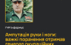 Операция ВСУ на Курщине: российский топ-генерал остался без руки и ноги