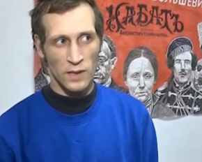 У Києві встановили прапори анархістів і попрощалися з військовим та художником Давидом Чичканом