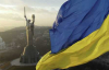 Київ відмовився від російського сценарію припинення війни - FT