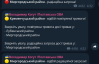 Ночью на Полтавщине объявляли радиационную тревогу