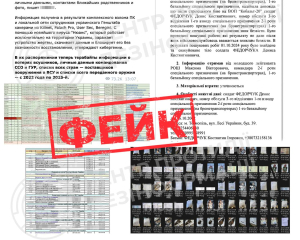 В ЦПД прокомментировали фейк  РФ об &quot;1,7 млн погибших военных&quot;